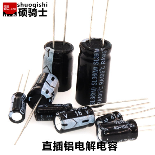 450V 电解电容 4.7 2.2/3.3/6.8/10/22/33/47/68/100/220 UF 400V