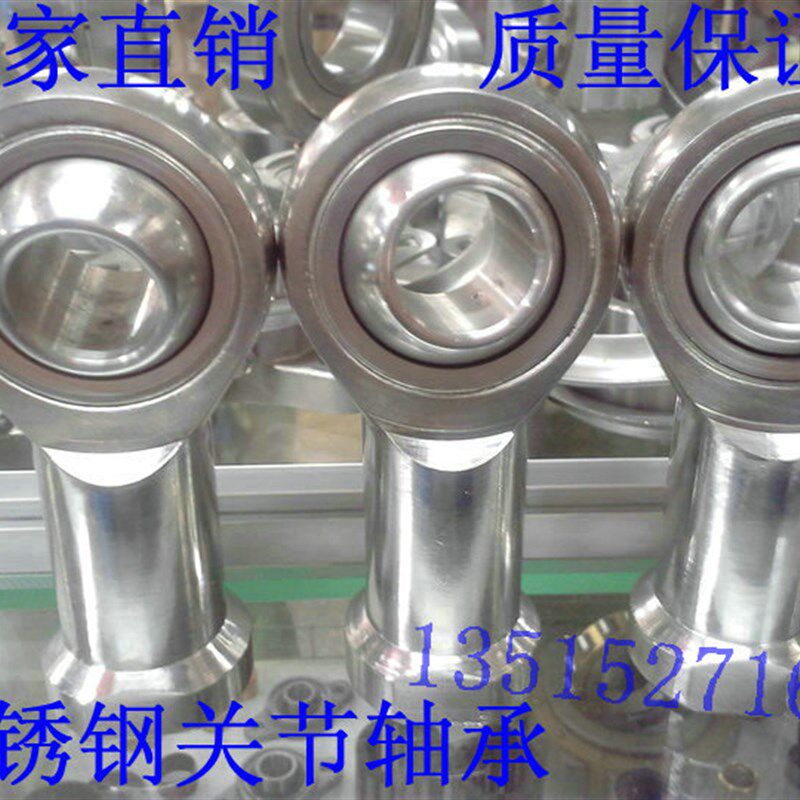不锈钢关节轴承 SI6T/K SI8T/K SI10T/K SI12T/K SI14T/K SI16T/K
