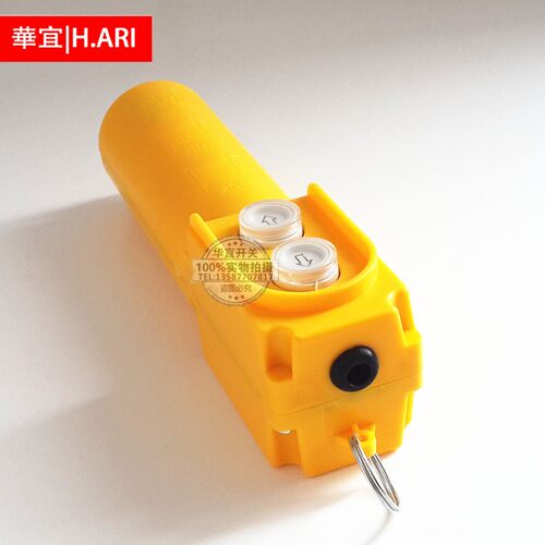 COB-61DR升降机按钮行车开关 TNHA1-61DR带电容 电动葫芦起重手柄