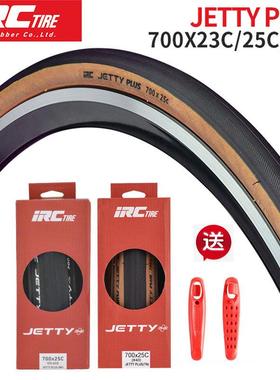 日本IRC JETTY PLUS公路车外胎700cx25c23自行车折叠防刺轮胎黄边