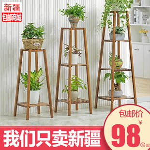 新疆包邮哥百货创意客厅木质花架子室内实木阳台梯形多层花盆架子