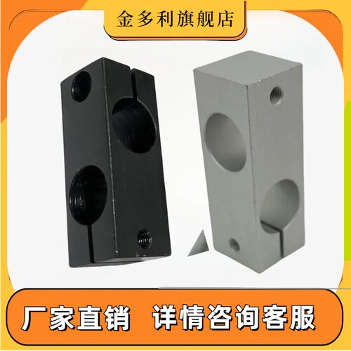 HLKD ALKD铝合金十字型连接件支柱固定夹块同径异接头光轴夹RDE22