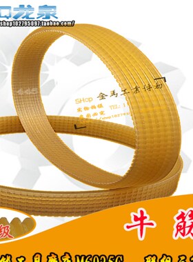 工具机床厂武汉磨床M6025C 武汉磨传动皮带联组三角带680/6齿