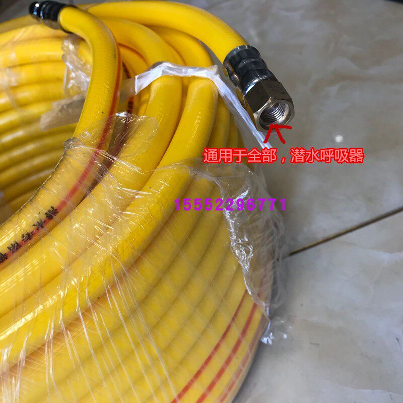 潜水管30米潜水呼吸器二级阀管 高压打气管12V空压机供气泵 包邮