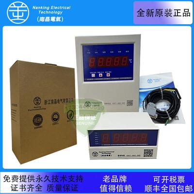 南晶电气 NK(BWDK)S-1D-1F NK(BWDK)Q-1FNK(BWDK)W-1D温度控制器