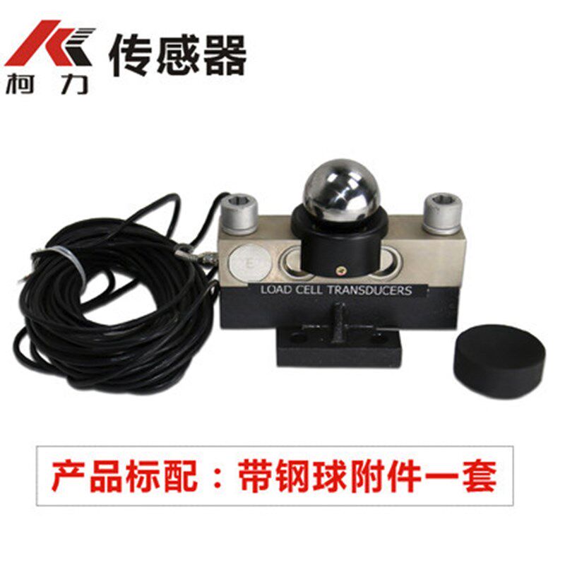 柯力防爆压力称重传感器QS-20T40 英文版30吨地磅数字模拟感应器