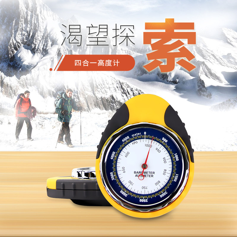 明高BKT381高度计气压计指南针温度计多功能户外登山机械式