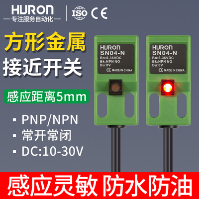 沪龙方形金属感应接近开关传感器SN04-n/n2/p/p2/d/y二三线NPN24V