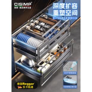 弛简拉篮厨房橱柜抽屉式 碗柜碗碟架 双层304不锈钢碗篮厨柜抽拉式