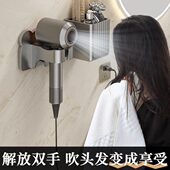 吹风机置物架免打孔卫生间壁挂式 电吹风挂架浴室风筒支架收纳神器