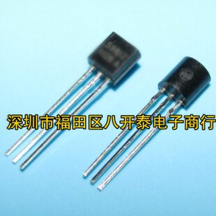 插件小功率三极管 TL431 TO92 TL431A 1000个/包