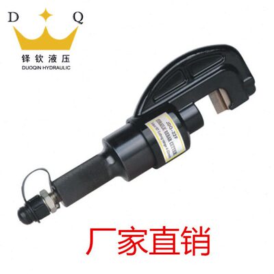 JDQ-16 20 22 25分体式电动液压钢筋剪切断机刀螺纹钢断线钳手动