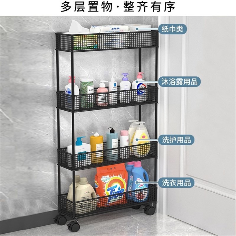 门后置物架卫生间夹缝收纳柜浴室缝隙超M窄极窄架子窄缝收纳架