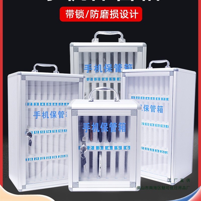 手机保管存放箱透明带锁学生员工手机收纳盒餐Q厅储存柜手机存放