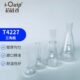 T4227 高硼硅玻璃 三角瓶 1000ml 锥形瓶 50ml 芯硅谷三角瓶
