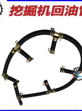 卡特CAT320C D中冷喷油咀回油管 E320C D柴油泵回油管 挖掘机配件