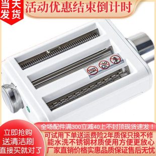 适配海氏M5厨师机配件不锈钢压面三合一海氏M5绞肉灌肠切面条工具