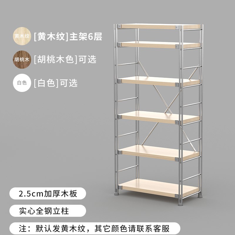 日式货架置物架落地架客厅展示架超市储物L架厨房收纳架阳台储物