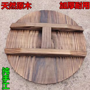 锅盖水缸砂锅杉木木头盖子纯手工家用老式木质米缸盖儿木制水缸盖
