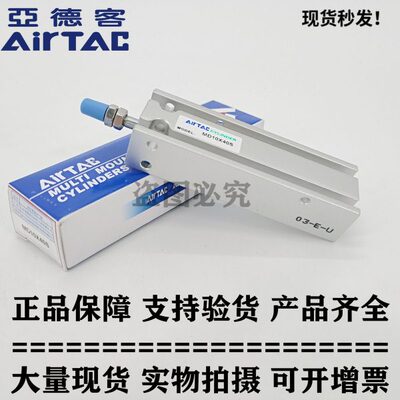 原装亚德客自由安装气缸 MD20X45S MD20X50S MD20X60S MD20X70S