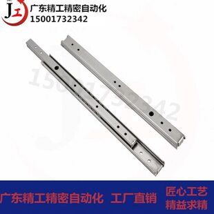 IDA52/IDA62-200/250/300/350/400/450/500 20宽两三节不锈钢滑轨