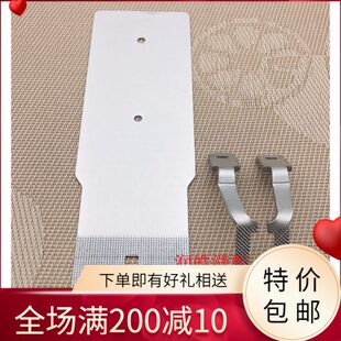 缝纫机配件 兄弟430D/430套结机竖型 拖板 压脚 23/28MM竖型 包邮