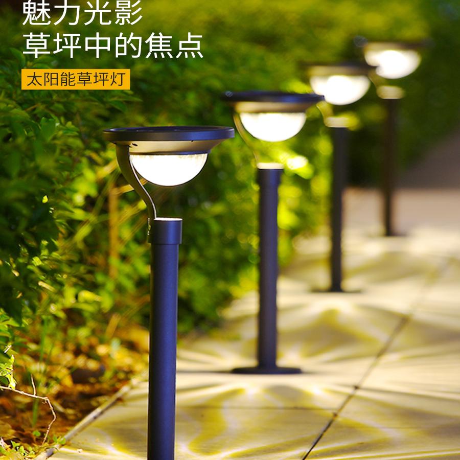 太阳能户外灯g庭院灯防水草坪灯地插式花园别墅景观装饰氛围小路