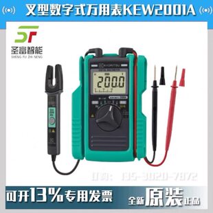 叉型数字式万用表KEWMATE 2001a共立KYORITSU克列茨MODEL2001A