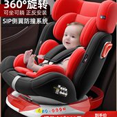 儿童安全座椅婴儿车载汽车用新生0–12岁宝宝通用可躺可坐便携式