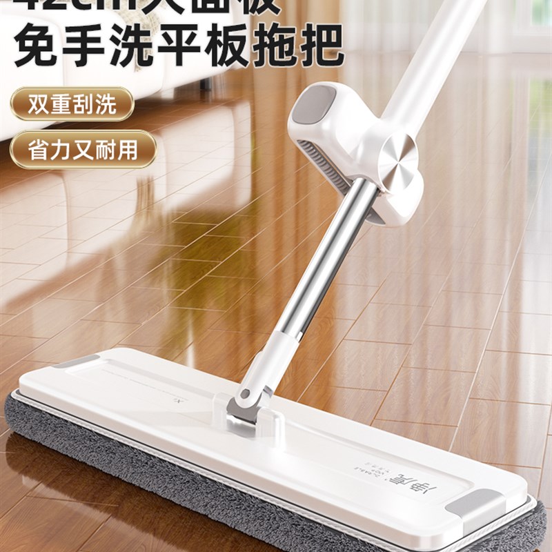 拖把家用一拖净干湿两用202x5新款平板拖地神器拖布免手洗懒人拖