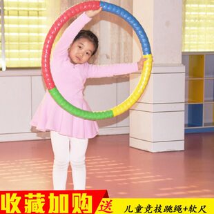 儿童呼啦圈小学生初学者男女孩小号幼儿园专用小孩舞蹈表演早操圈