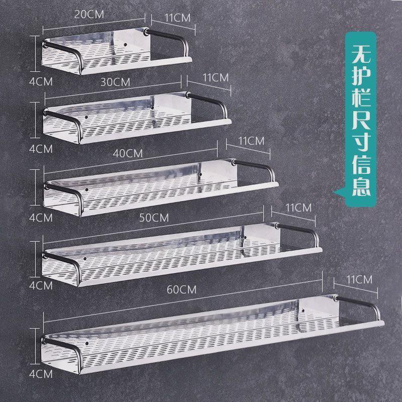 免打孔卫生间置物架厨房不锈钢托盘洗手L间浴室壁挂件厨卫置物架