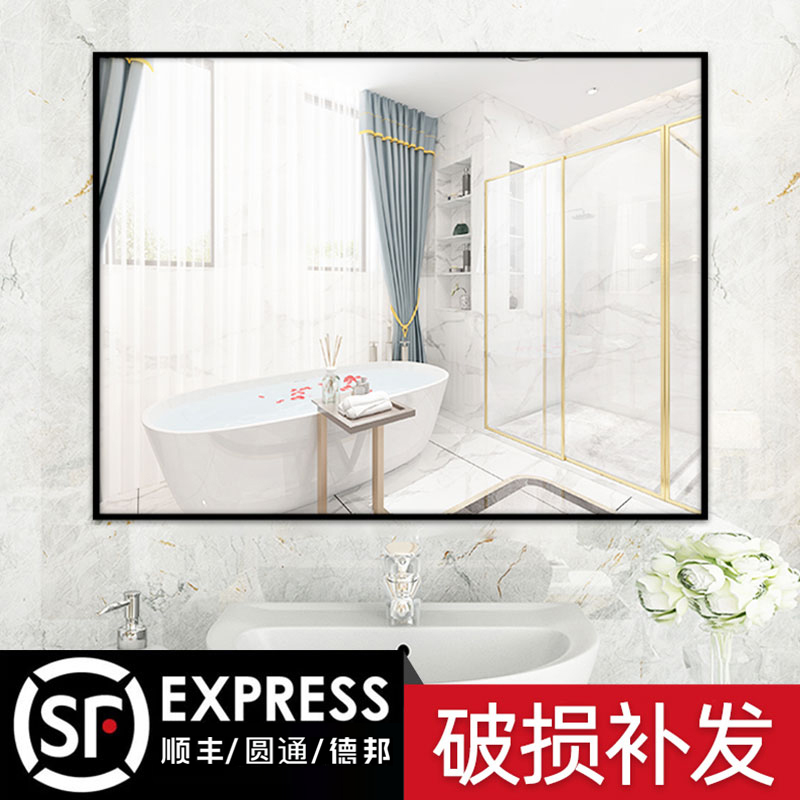 浴室镜子贴墙自粘厕所洗手卫生间洗漱台免K打孔壁挂梳妆化妆挂墙