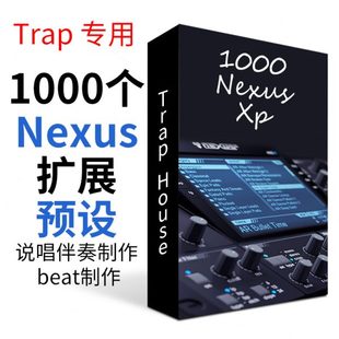 买2送1 Nexus扩展预设包1000个预制音色嘻哈Trap风格 编曲素材