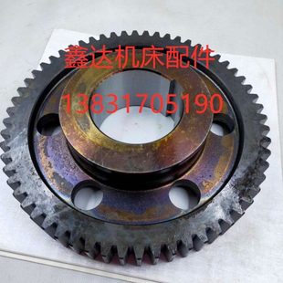 L85内孔120 齐齐哈尔机床厂C5225立车配件拨叉论20207B Z60