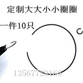 碳素垫挡圈轴承孔内用挡止动环OC型卡弹簧圆钢丝0.8毫米定制大圈