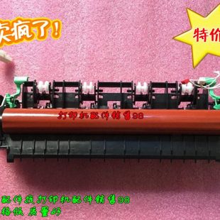 7055 加热组件 7470 2240定影器组件 加热器 7060 适用兄弟7360