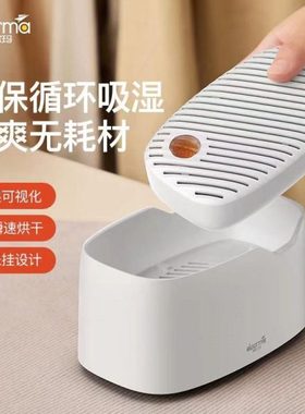 德尔玛除湿盒CS100抽湿机衣柜干防霉防潮迷你家用吸湿器除潮器燥