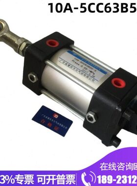 10A-5CC63B50-S  10A-5CC63B50-T 单耳连接安装 直径63行程50mm