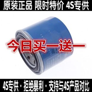 起亚KX K2新悦动 CROSS悦纳RV机滤机油滤芯格滤清器 20款 适配17