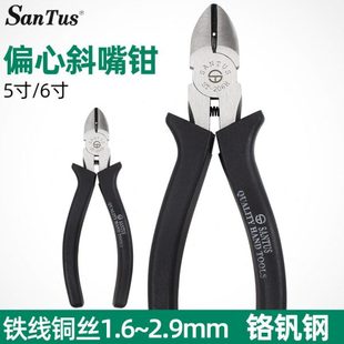 206PX偏心钳5寸剥线 205H电工斜嘴钳6寸ST 山特斯ST 206H斜口钳ST