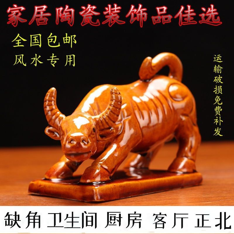 酒柜装饰品摆件陶瓷牛家居办公室唐三彩工艺I礼品摆饰玄关摆件中