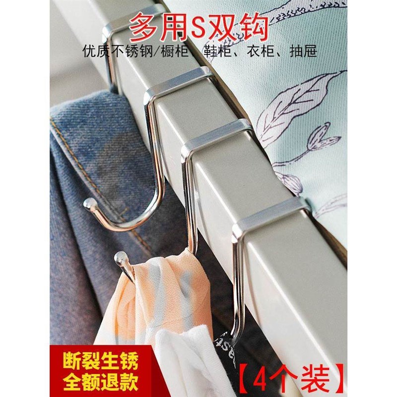 z型挂钩办公隔断墙柜置s物架简易移动工位槽式办公室桌屏风厨房