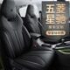 专车定制五菱星驰打孔皮汽车坐垫全包围专用四季 座套