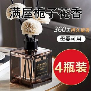 屋里厕所除臭房间卧室香薰儿童孕妇可用婴儿神器室内持久店铺家庭