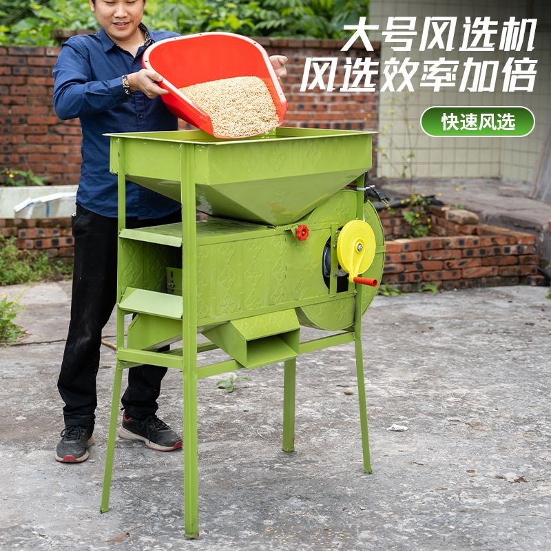 电动风车农e用粮食分离机手电两用风选机吹风筛选机器手摇风车