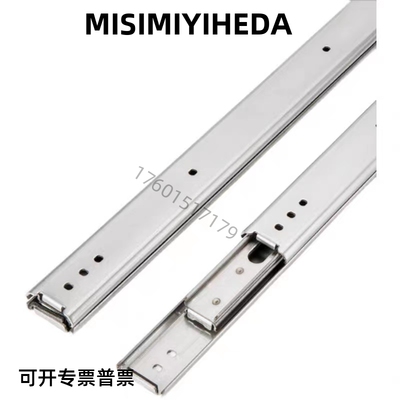 SSRXC2708 10 12 14 16 18 20 304不锈钢三节滑轨SSRXY27两层导轨