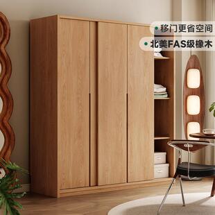 全实木橡木拉门衣柜家用卧室小户型日式滑移门收纳柜趟门大衣橱