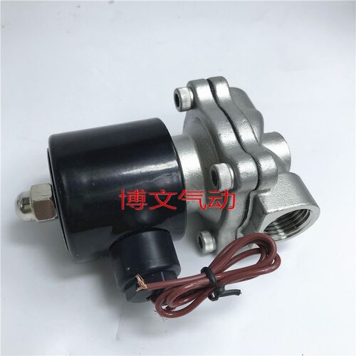 2S160-15不锈钢4分电磁阀 水阀气阀 DN15 G1/2 2S200-20 2S250-25