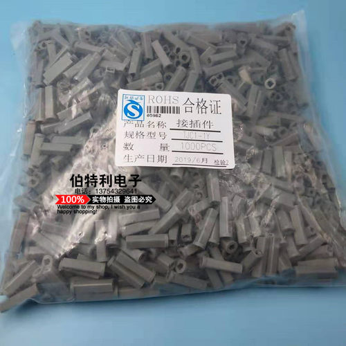 接插件TJC1-10-8...8mm 连接器接插件 插头 直针座子 2P3P4P5P6P